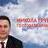 Видео на СДСМ: Промоција на носителот на криминалот, Никола Груевски